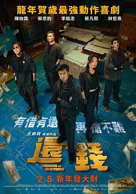国产午夜精品久久久久免费视小说